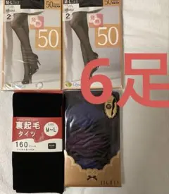 裏起毛タイツ タイツ