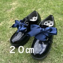 20㎝　リボン付　厚底ショートブーツ黒　ローファー　女の子