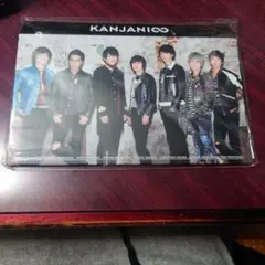 関ジャニ∞　会報フォルダ未使用