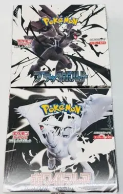 ポケモンカード ホワイトフレア・ブラックボルト　シュリンク付き新品未開封 ポケモンカードゲーム ブラックボルト ホワイトフレア BOX