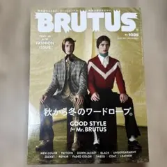 BRUTUS ブルータス　No.1039