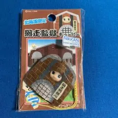 けいけい様 リクエスト 4点 まとめ商品