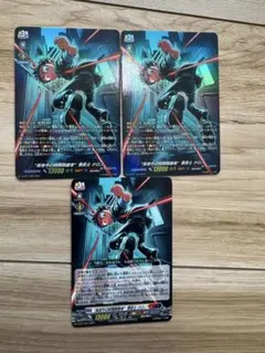 ヴァンガード “真夜中の時間跳躍者”巻戻士 クロノ キラ 2枚ノーマル1枚