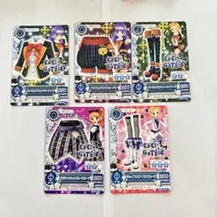 アイカツ カード まとめ売り 11枚セット アイカツ カード まとめ売り 11枚セット - メルカリ