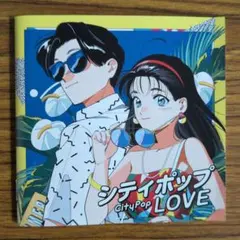 シティポップ LOVE Beach Blue レコード city pop 和物 - メルカリ