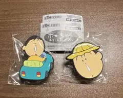 クレヨンしんちゃん ぼーちゃんあそーとコレクションC賞2個セット