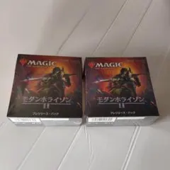 2025年最新】モダンホライゾン 未開封の人気アイテム - メルカリ