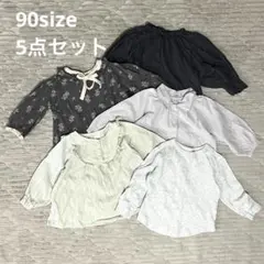 90サイズ☆女の子服☆5点セット