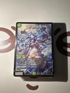 2026年最新】アナカラーマルル デッキの人気アイテム - メルカリ