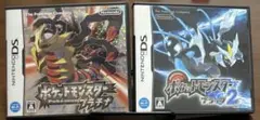 ニンテンドーDSポケットモンスターブラック2 ポケットモンスタープラチナ