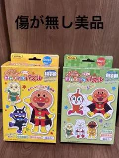 それいけ！アンパンマン はじめてのパズル Step1 & Step2のサムネイル