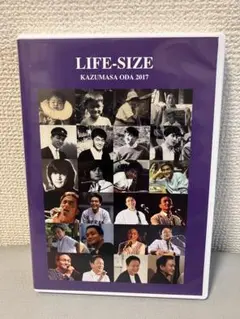 小田和正 life-size 2017