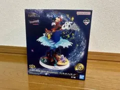 SP賞 〈FANTASIA〉85th Anniversaryヴィネットフィギュア