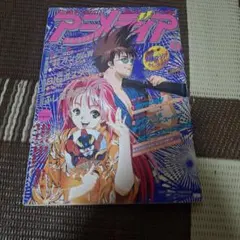 90年代アニメディア まとめ売り　３４冊 2026年最新】アニメディア 1990の人気アイテム - メルカリ