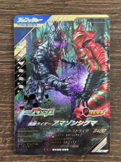 Item thumbnail for item dcaac176-d345-42f4-8448-381037a35b8b