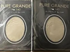 【新品未使用】New Pure Grande ニューピュアグランデ　JS 2個 2026年最新】ダイアナ ピュアグランデの人気アイテム - メルカリ