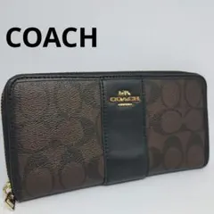 COACH コーチ 長財布 F54630 シグネチャー ブラック×ブラウン