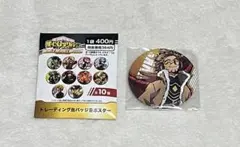 僕のヒーローアカデミア トレーディング缶バッジ　ホークス
