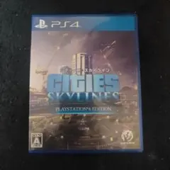 PS4 シティーズ：スカイライン PlayStation4 Edition