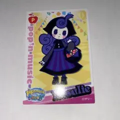 KONAMI ポップンミュージック フィギュアコレクション 18体セット Yahoo!オークション -「pop'n music」(その他) (アーケード