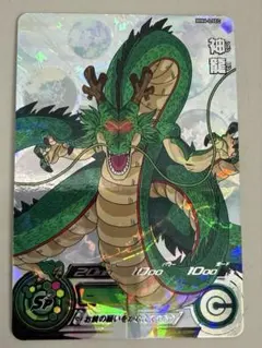 ☆超激レア☆ 神龍 ドラゴンボールスーパーダイバーズ MM6-LSEC - メルカリ