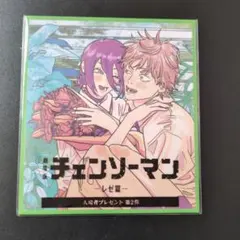 チェンソーマン レゼ篇 入場者特典第2弾 新品未使用です。