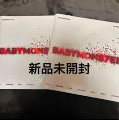 BABYMONSTER 1st MINI ALBUM SHEESH 新品未開封