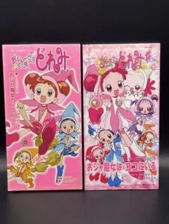 2026年最新】おジャ魔女どれみ19 ドラマcd付き限定版の人気アイテム