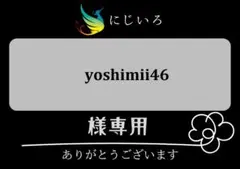 30cmYKK金属ゴールド玉付きファスナー40本セット