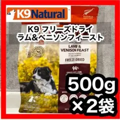 2026年最新】k9ナチュラル チキンの人気アイテム - メルカリ