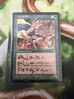 アーティストプルーフ マジック：ザ・ギャザリング(外国語版)