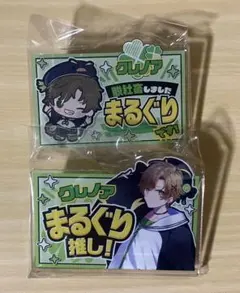 フェスキメ UMM クレノア グッズ まとめ売り メルカリ