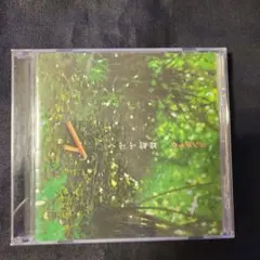 Item thumbnail for item b537fa1e-9be2-4bee-91ee-fdac828bd74f