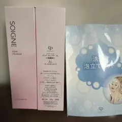 【SOIGNE】 clear cleanser 120g2本セットのサムネイル