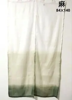 麻ロング丈2つ割れのれん　グラデーションのれん
