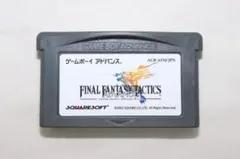 【ゲームボーイアドバンス】ファイナルファンタジー タクティクス アドバンス