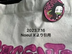 鬼滅の刃 ラバー ストラップ ねずこ