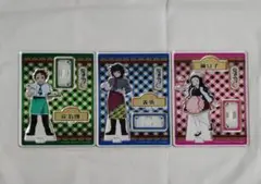 鬼滅の刃 竈門禰豆子 竈門炭治郎 冨岡義勇 アクリルスタンド 3点