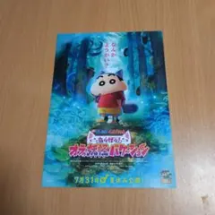 Item thumbnail for item 226d4ffb-85ba-4e1b-bef3-2216739a7da3