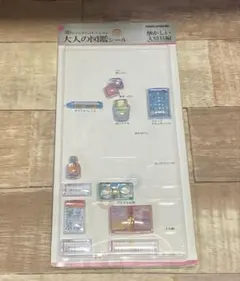 大人の図鑑シール　3Dビジュアルコレクション　懐かしい文房具編 おすそ分け