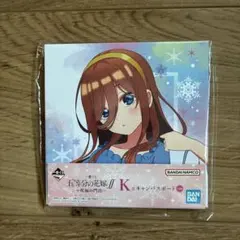 五等分の花嫁 キャラクターグッズ