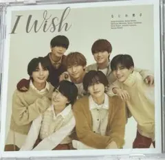 なにわ男子 I wish