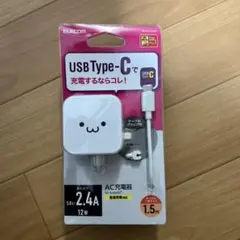 ELECOM USB Type-C 充電器 12W 1.5m