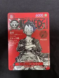 シュリンク付き】ワンピースマガジン付録付き ONE PIECE magazine ワンピースマガジン プロモ付き シュリンク