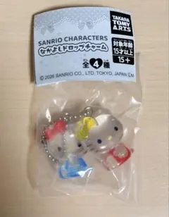 なかよしドロップチャーム ハローキティ