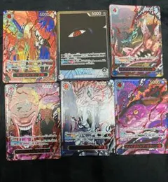 D*i様 【美品】 五老星 レッド パラレル 6枚セット 受け継がれる意志