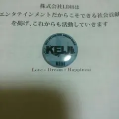 EXILE AMAZING WARLD缶バッチ KEIJI