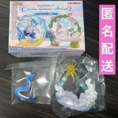 ポケモン　リーメント　サーキュラージオラマコレクション2 ハクリュウ