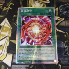 2026年最新】超融合(の人気アイテム - メルカリ