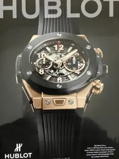 [超美品‼️] HUBLOT 時計カタログ